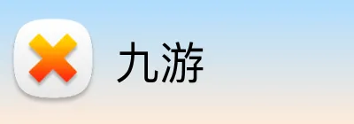 九游官方Logo
